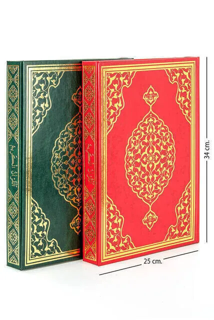 

WONDERFULThe Holy Quran - Plain Arabic - Cami Boy - - Computer Dial FREE SHİPPİNG