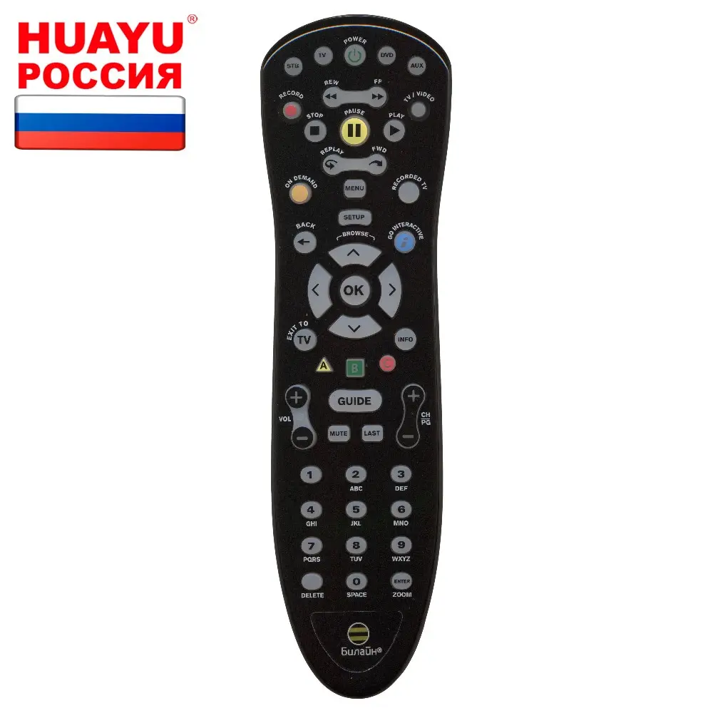 Пульт Beeline RCU01 (mxv3) для приставок Билайн (Cisco Motorola) |