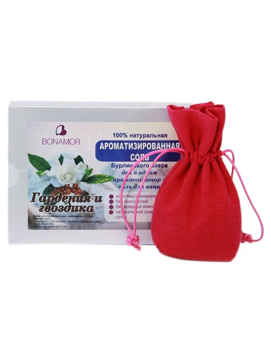 Ароматизированная соль для ванны ГАРДЕНИЯ И ГВОЗДИКА натуральный природный