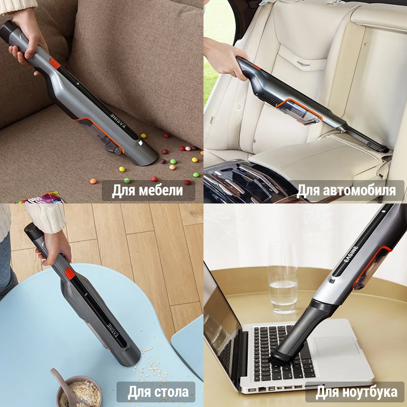 Пылесос автомобильный EASINE от ILIFE M50 ручной пылесос портативный для дома 15Kpa LED TYPE-C