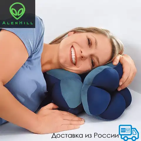 Подушка трансформер Total Pillow для путешествий в автомобиле и самолете цвет рандомный супер мягкая подушка удобный перелет сон
