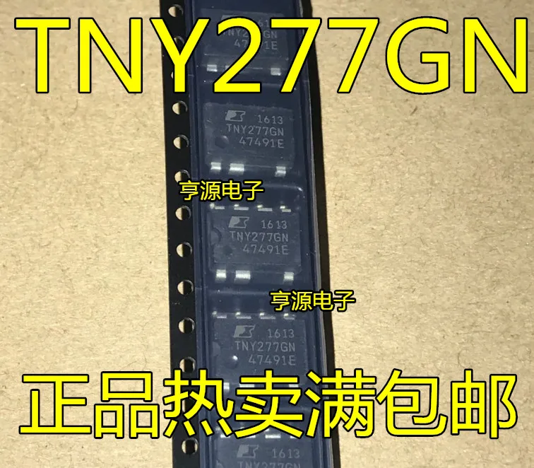 

TNY277GN SOP-7 power management chip 5PCS -1lot