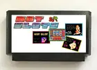 Игровой картридж Hot Slot (только для взрослых) для консоли NESFC