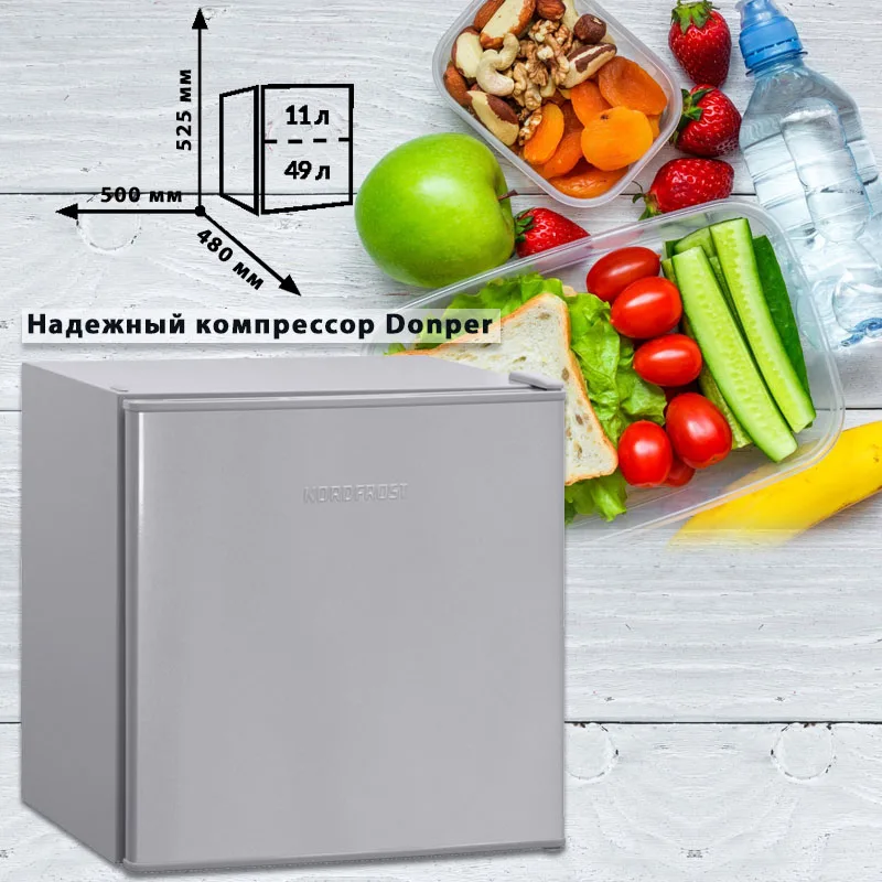 Холодильник NORDFROST NR 402 I 60л кубик отделение для свежих продуктов 11л