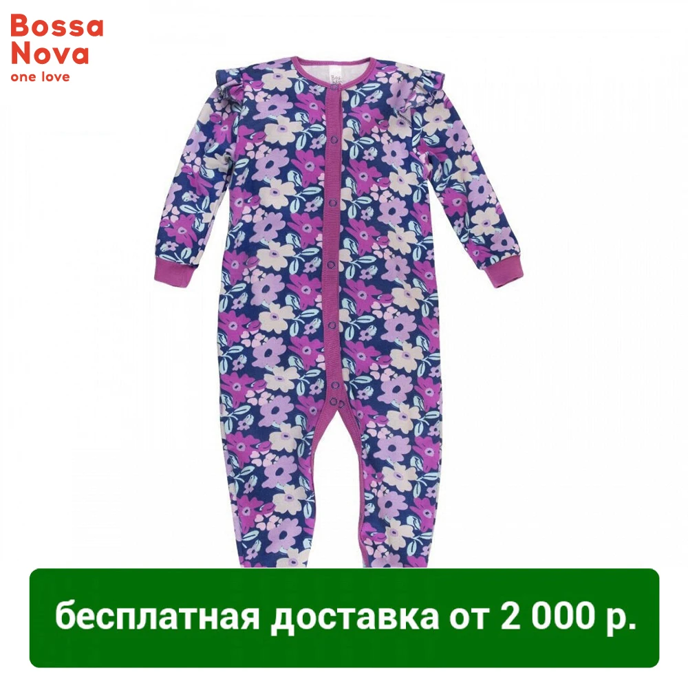 Комбинезон с лапками 'Фиалка' BOSSA NOVA 504Б 371|Ромперы| |