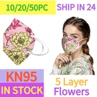 Маска ffp2mask для лица с цветочным принтом для взрослых, 5 слоев, FFP2MASK, 102050100 шт.