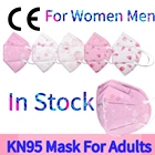 5 шт., маска для женщин и мужчин, 4 слоя