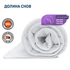Одеяло Комфорт Долина снов белый