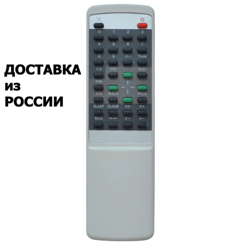 Пульт для Akira RY-2002 пульт телевизора | Электроника
