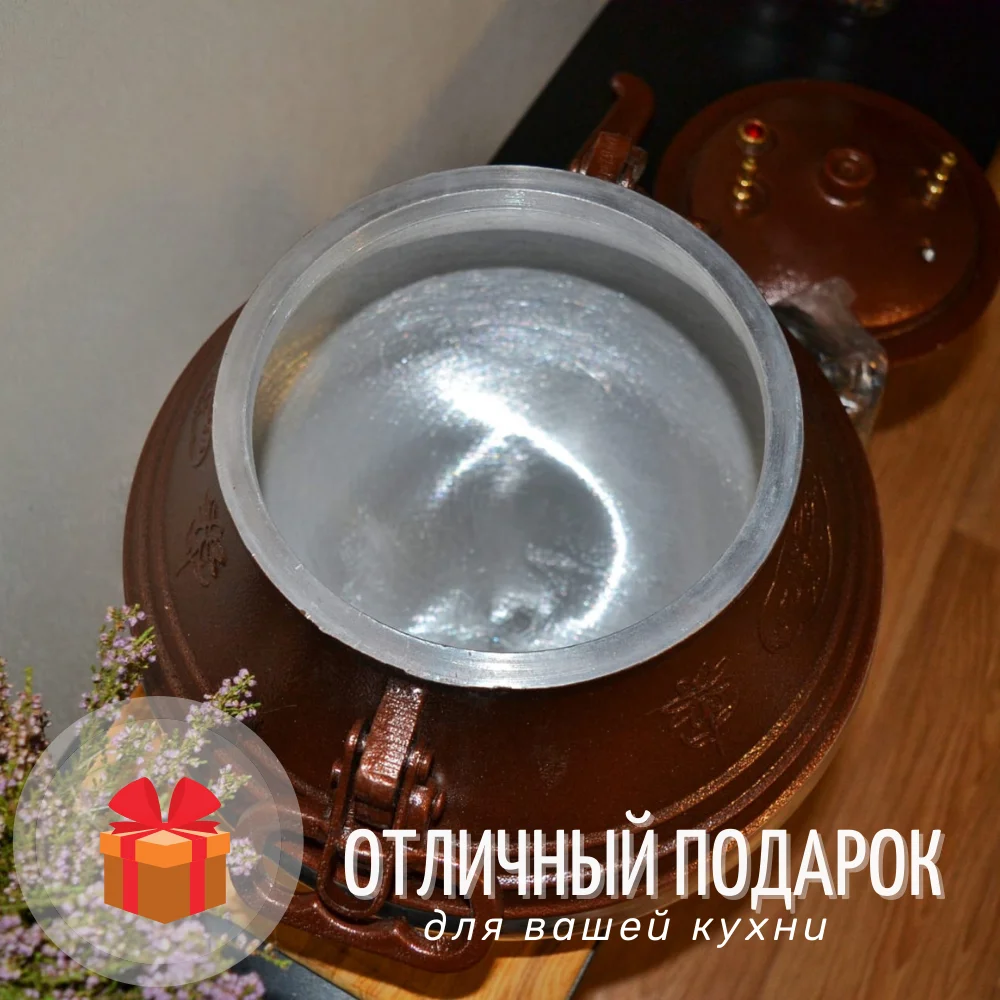 Афганский казан скороварка 15л Rashko Baba оригинал (двухцветный) с ручками | Дом и сад