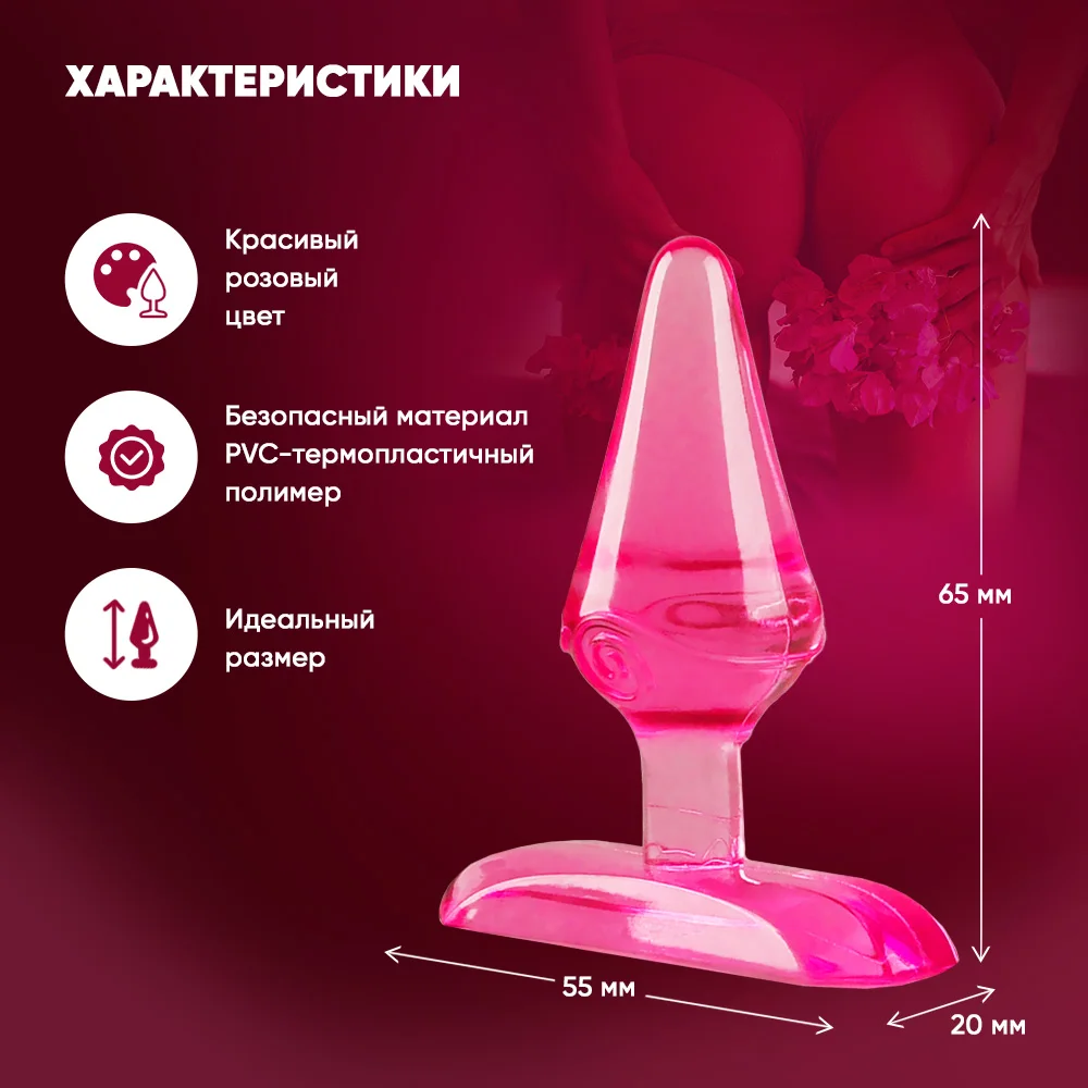 Dr.ОК Анальная пробка ST-012 интимные игрушки для женщин мягкий силиконовый массажер