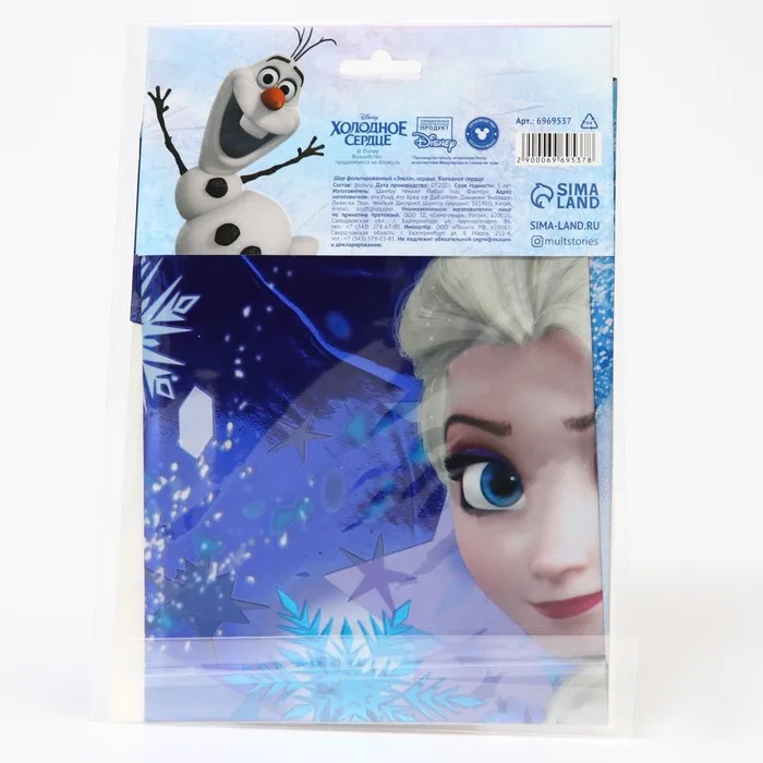 Шар фольгированный Эльза Холодное сердце | Дом и сад