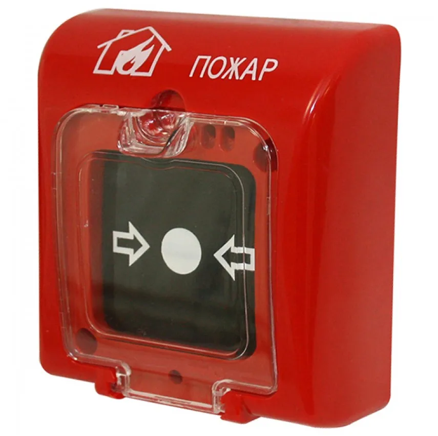 Ипр 535 горизонт пуск. Ипр 513-3ам исп. Ручные извещатели ипр 513-3м. Ипр ip67. Ипр 535 горизонт.