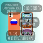 Официальный оригинальный силиконовый чехол для iPhone 7 8 Plus X XS Max XR 13 12 Pro, чехол для iPhone 11 Pro Max SE 2020