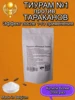 Изображение товара 5