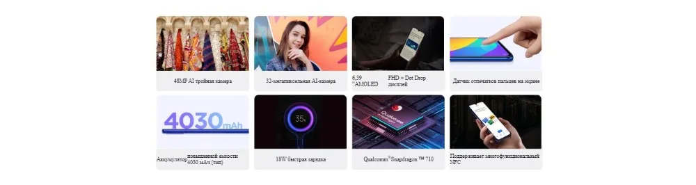 Глобальная версия Xiaomi mi 9 Lite 64 Гб rom 6 Гб ram(абсолютно новая и запечатанная) mi9 lite 64 ГБ