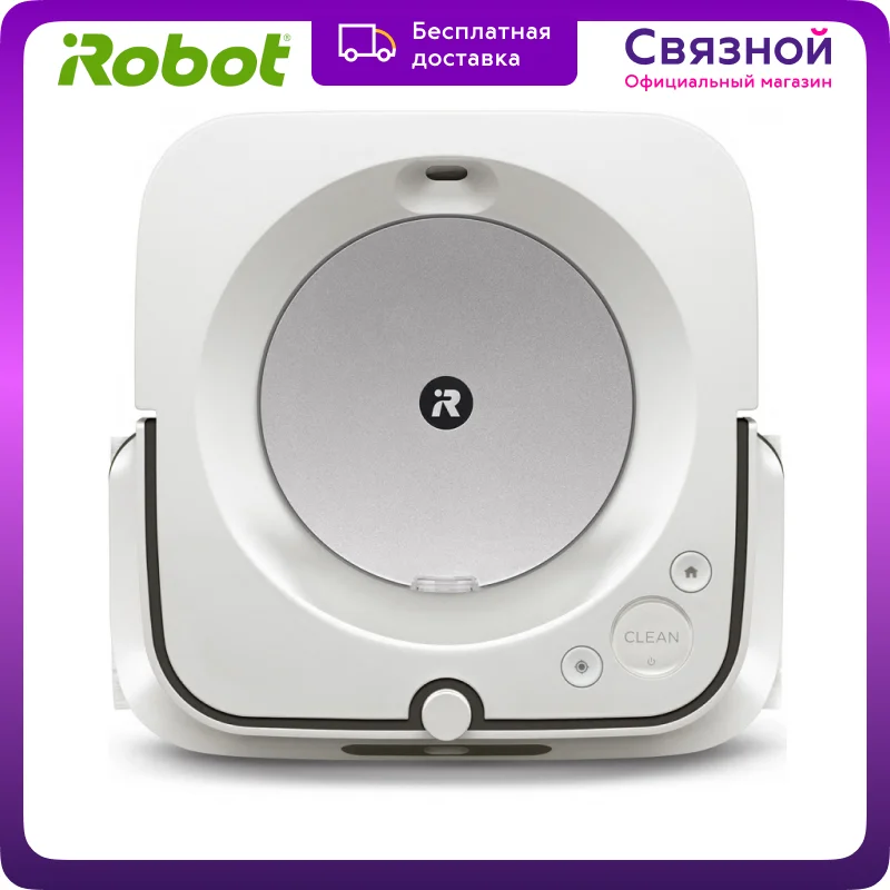 Робот пылесос iRobot Braava Jet M6|Пылесосы| |