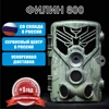 Изображение товара 0