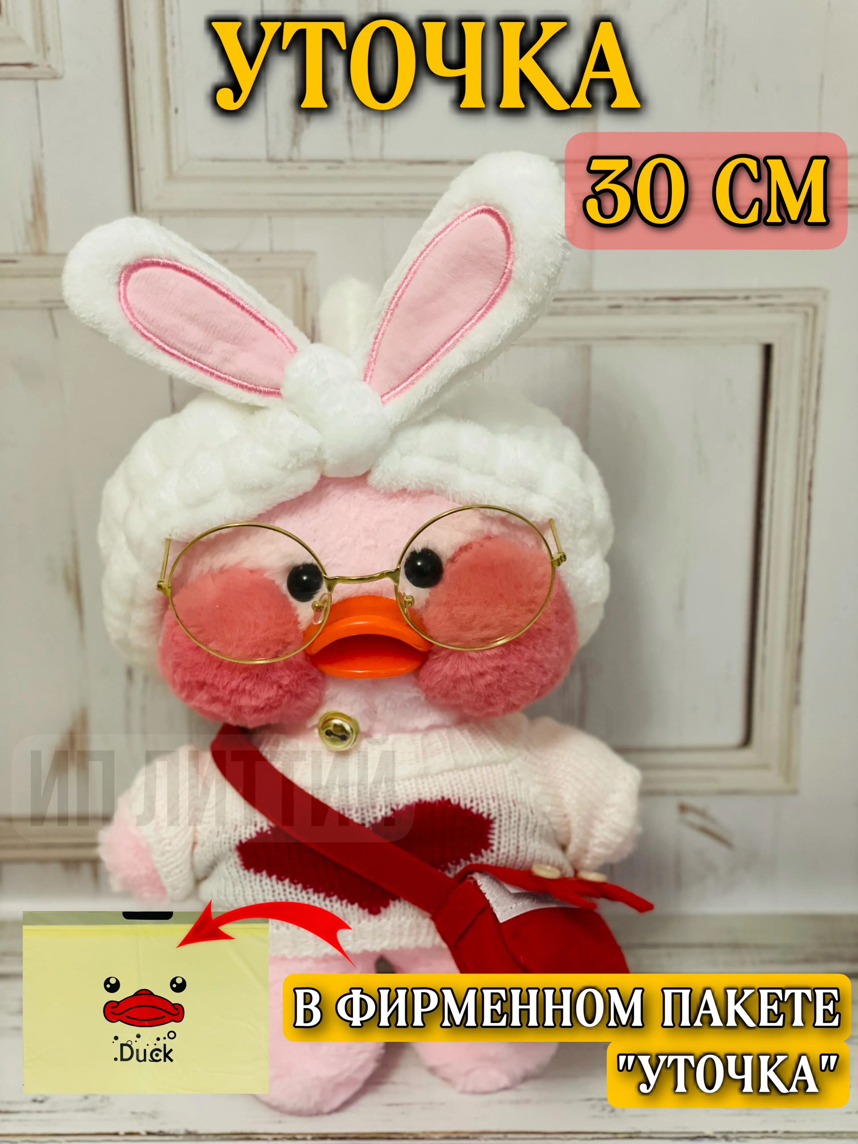 Soft toy duck lalafanfan (lalafanfan duck) plush doll with glasses from TikTok/TikTok optosha pokemon clothes for Stitch Plush children kuromi hello