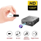 Миниатюрная мини-камера 1080P HD с функцией ночного видения и датчиком движения, видеорегистратор IR-CUT для скрытого умного дома
