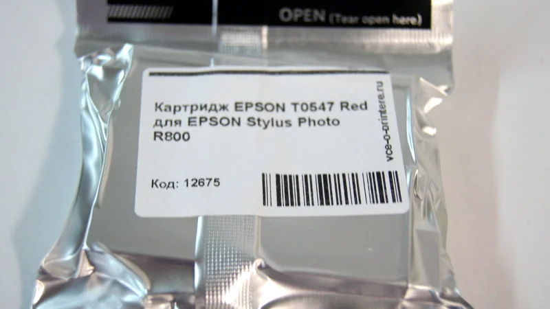 Картридж T0547 Red для EPSON Stylus Photo R800 совместимый |