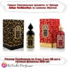 Изображение товара 0
