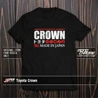 Футболка Toyota Crown Athlete V S130 S140 S150 S170 S180 1JZ-GE 2JZ-GE 1JZ-GTE