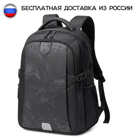 Рюкзак мужской Golden Wolf легкий городской рюкзак 25 литров для ноутбука, USB, школьный, подростковый портфель новинка 2021