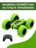 Изображение товара 5