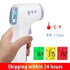 Инфракрасный термометр для лба для детей и взрослых, портативный Бесконтактный цифровой медицинский термометр, инструмент для измерения температуры