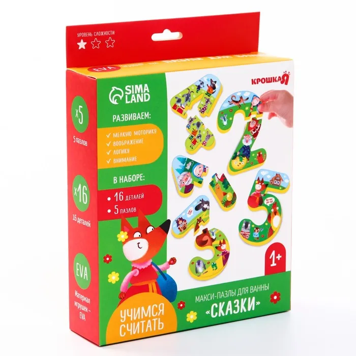 Макси-пазлы (головоломка) для игры в ванной 'Учимся считать Сказки' 5 пазлов 16