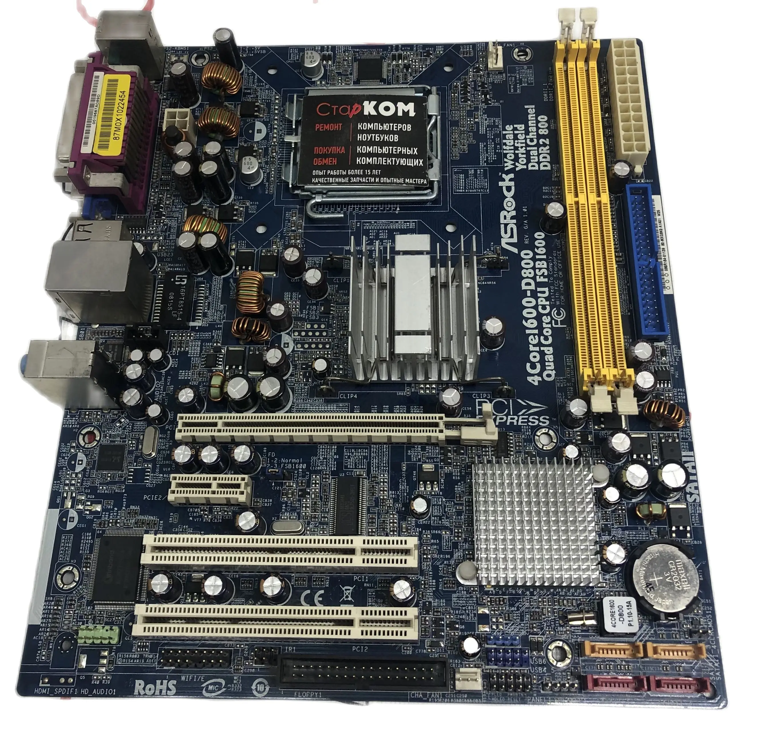 Motherboard ASRock 4core1600-d800 lga775 PC CPU RAM Gaming | Motherboards