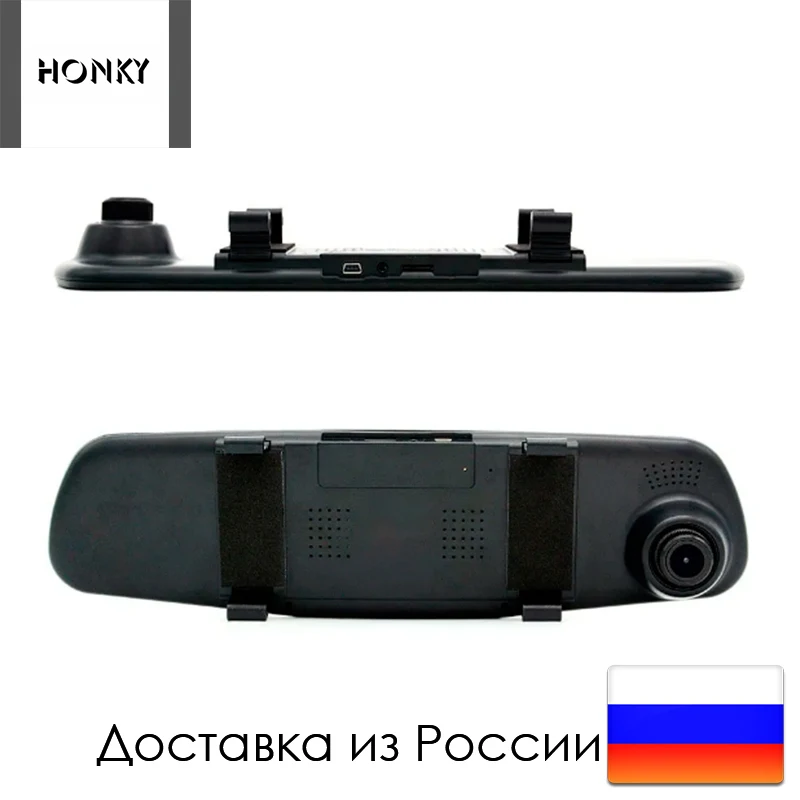 Автомобильный видеорегистратор зеркало для автомобилей сенсорный экран