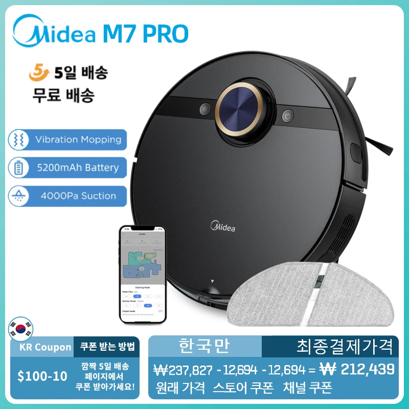 

Midea M7 Pro M7 Robot Vacuum Cleaner 4000Pa Wireless Cleaning Machine Water Mop Cleaner App Voice Control Smart Home Appliance