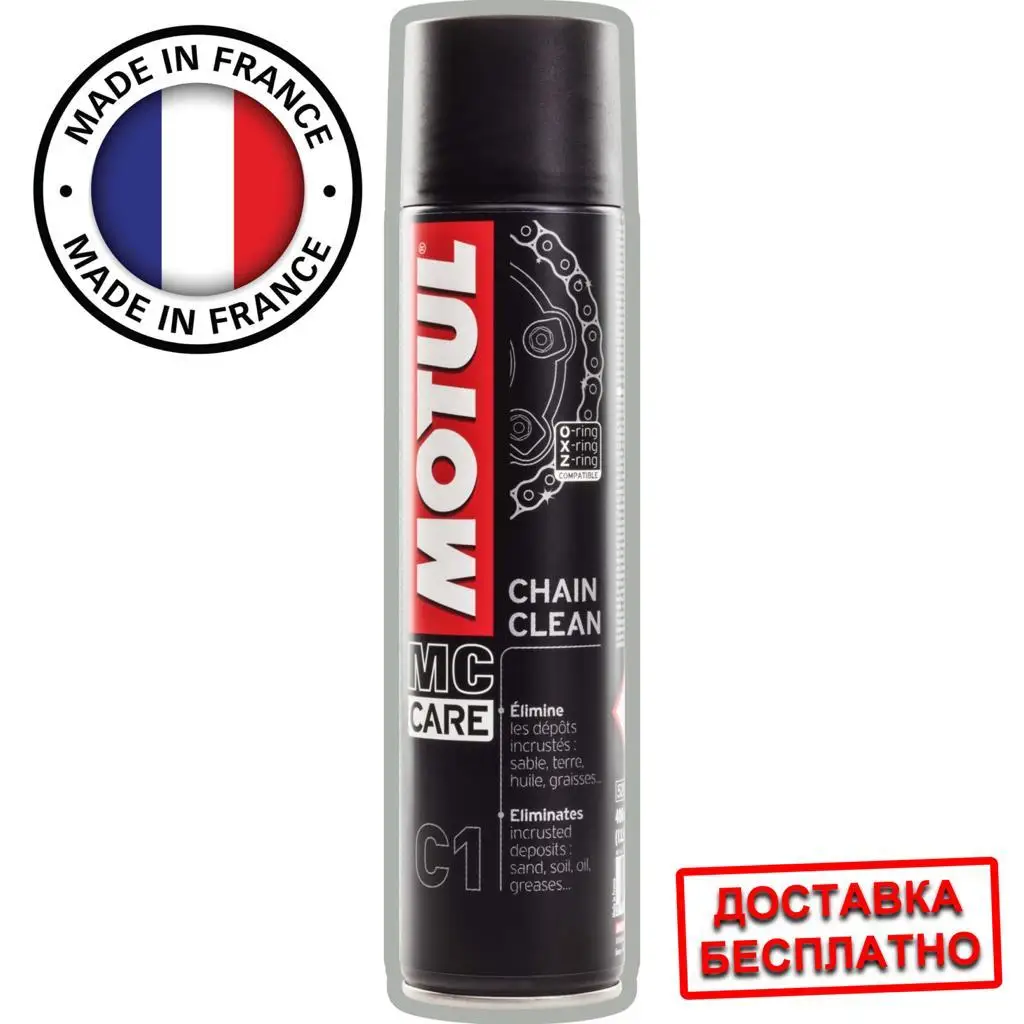 MOTUL C1 Chain Clean 0 4 литра прекрасно отмывает все типы мотоцепей очиститель цепи |