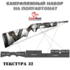 Изображение товара 0