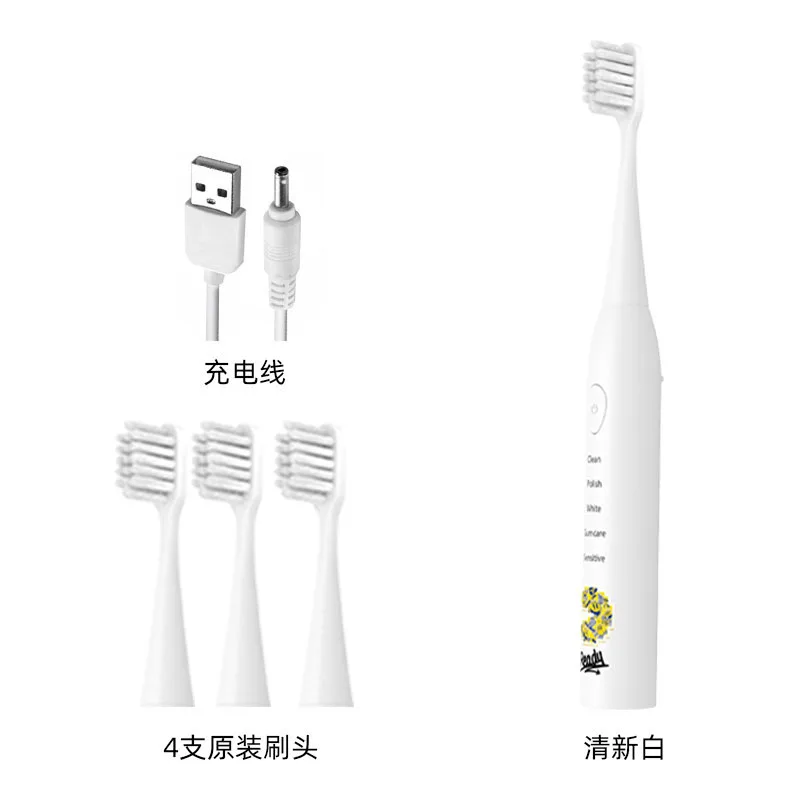 

USB ultrasonic 6-15 children electric toothbrush factory wholesale