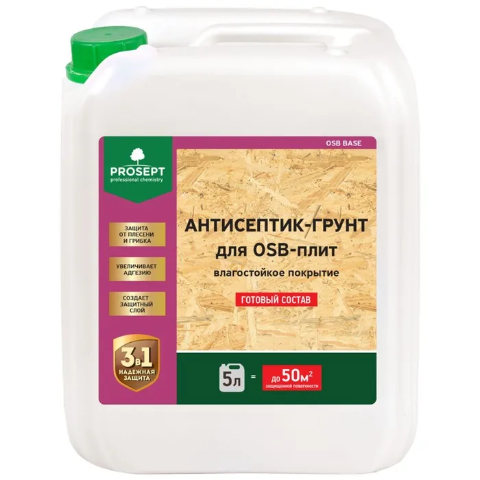 Грунт Для Osb Плит Купить