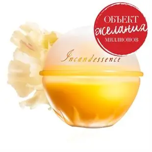 AVON / Парфюмерная вода Incandessence 50 мл инканденсанс/ инкаденсанс женские духи Эйвон