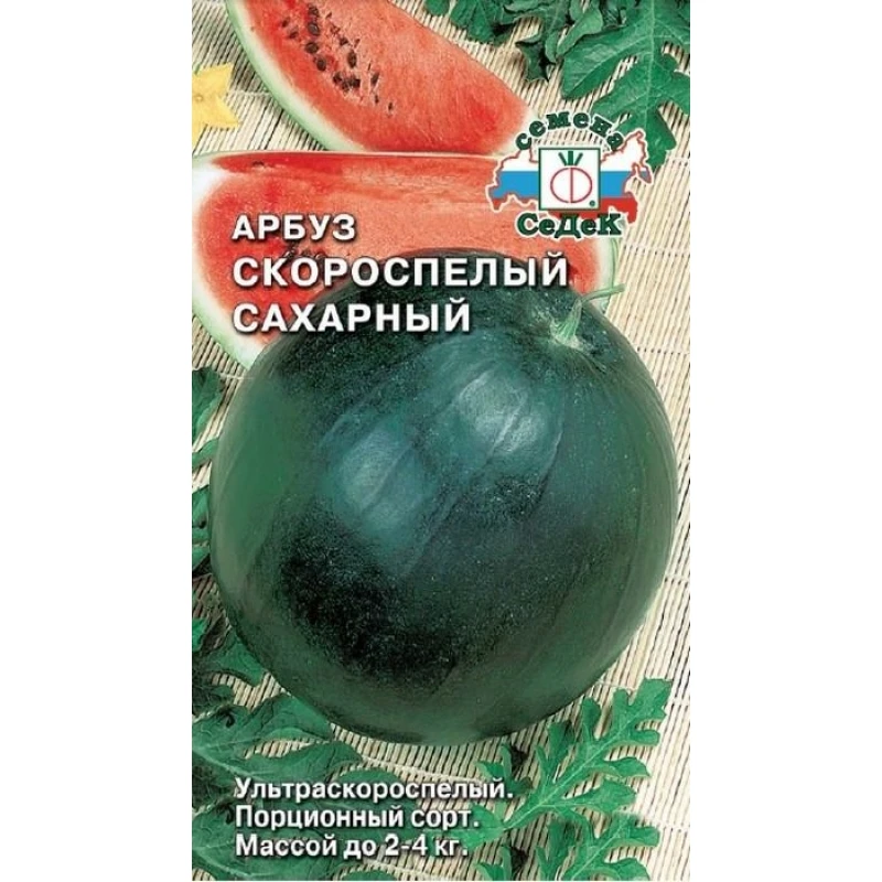 Скороспелый сахарный Арбуз 1гр Седек | Дом и сад