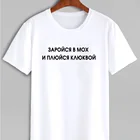 Футболка с надписью. Большие размеры до 10XL