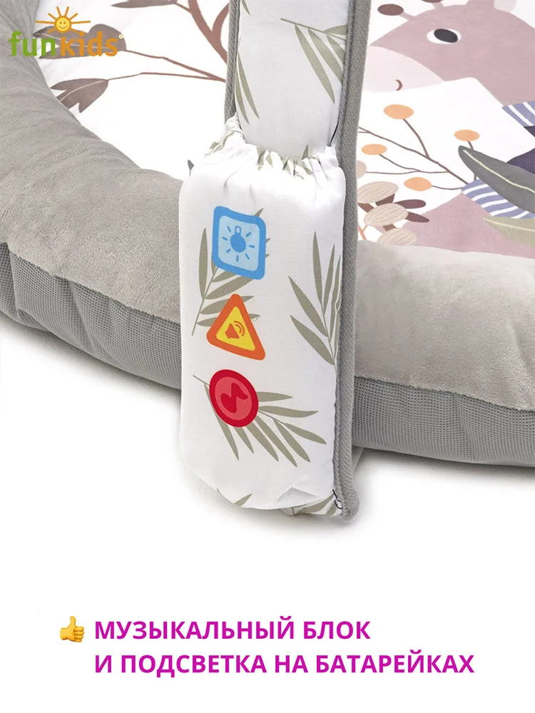 Развивающий коврик с игрушками Funkids &quotRound Comfy Gym" для новорожденного - купить по