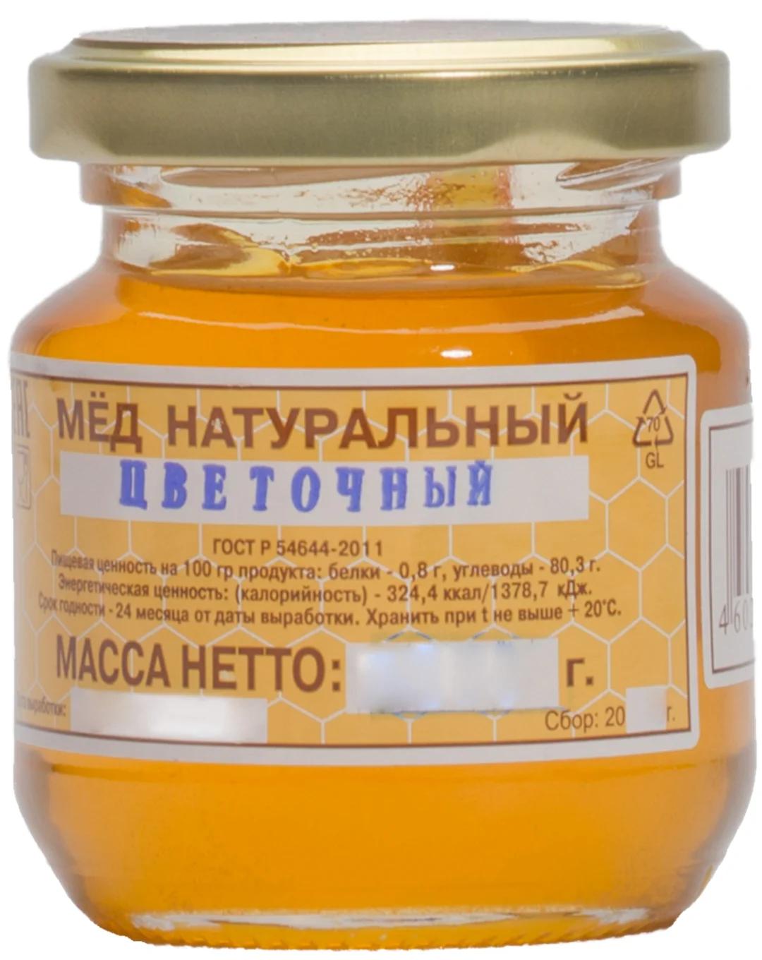 Мед Купить В Москве Цена 1 Кг