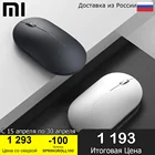 Беспроводная мышь Xiaomi Mi Wireless Mouse 2 (черный) (XMWS002TMHLK4039CNHLK4038CN)