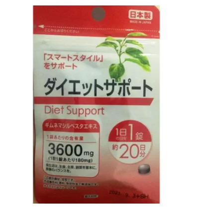 Японская  пищевая добавка DAISO DIET SUPPORT 3600 mg«ДЖИМНЕМА СИЛЬВЕСТРА» (20 дней) (art.: 3920bbc82019d) - 3920bbc82019d