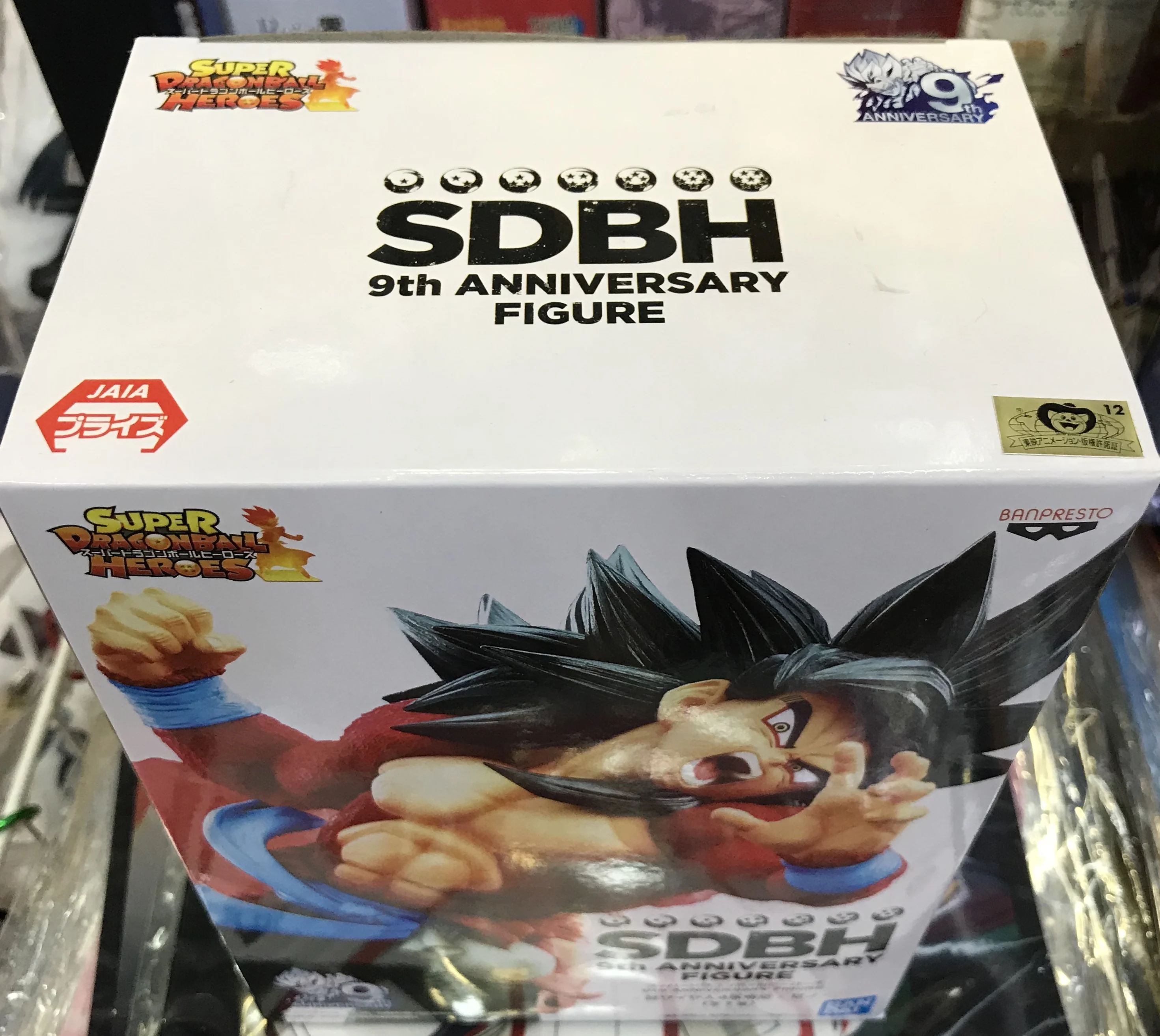 Оригинальная фигурка героев banpresto Super Dragonball SDBH 9th anniversary Super Saiyan 4 Son Goku, фигурка из ПВХ