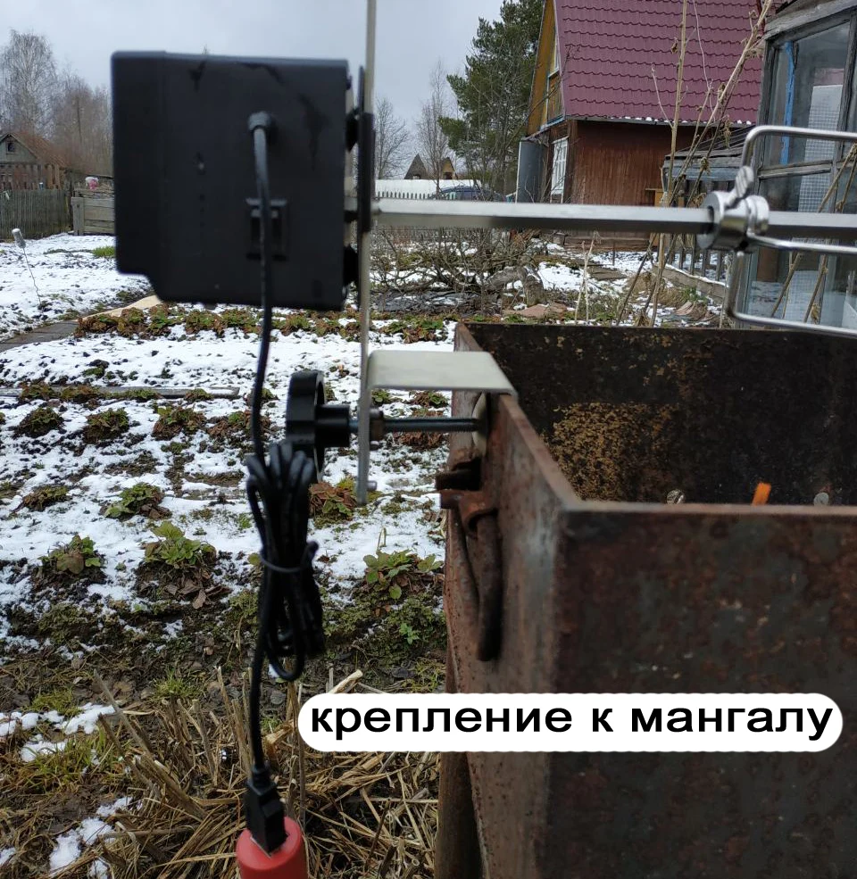 Вертел для мангала. Автоматический вертел. Электрический гриль. | Дом и сад