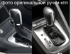 Изображение товара 1