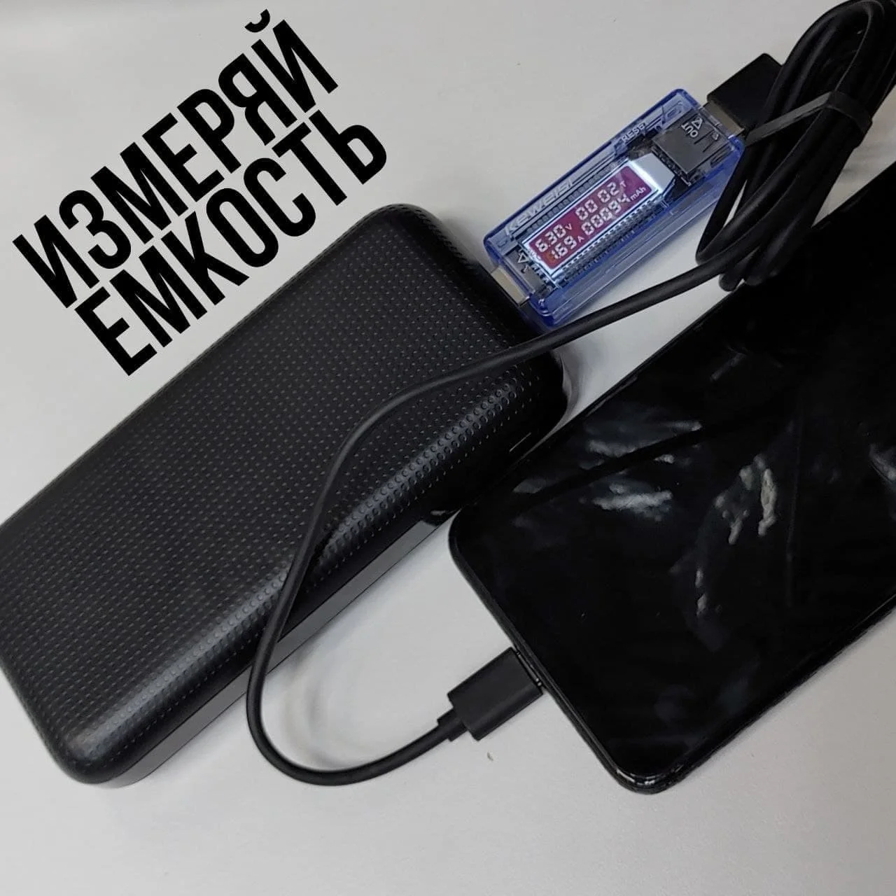 Мультиметр usb тестер зарядки индикатор тока напряжения емкости с экраном |