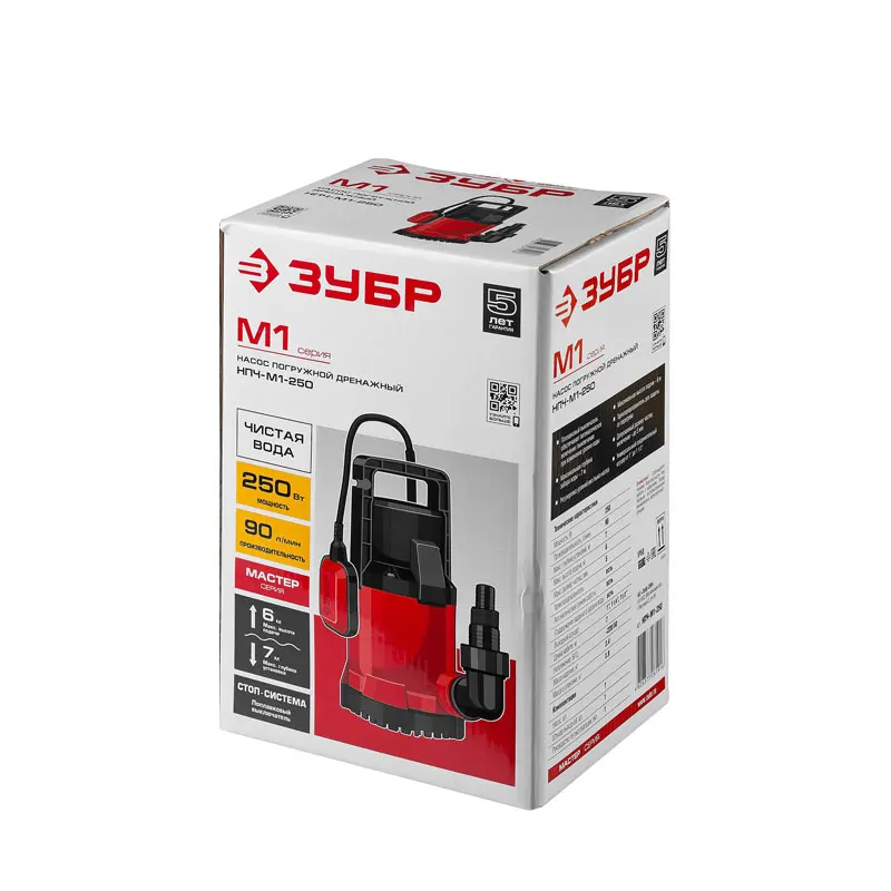 Дренажный насос с минимальным уровнем откачки ЗУБР (НПЧ М1 250)|Насосы| |